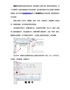 标签打印软件制作输液卡标签