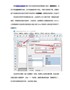 标签打印软件如何制作可变数据