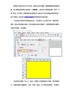 标签打印软件如何制作家电标价签