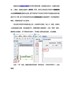 标签打印软件如何批量生成流水数据