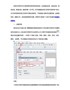 标签打印软件如何用