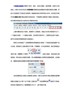 标签打印软件如何自由缩放标签模板