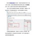 标签打印软件如何设置标签间距