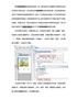 标签打印软件如何设计不干胶防伪标签