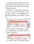 标签打印软件打印一张的解决方法