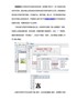 标签打印软件打印洗涤标志