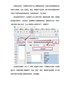 标签打印软件批量制作面包标签