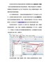 标签打印软件批量打印条码