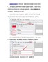 标签打印软件给标签文件加密