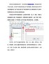 标签软件修改标签文字