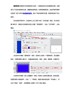 标签软件制作易碎标签