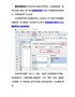 标签软件制作服装码数标签