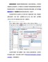 标签软件制作消防栓专用封条标签