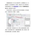 标签软件制作电动车出入证标签