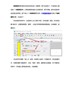 标签软件制作缺货标识卡