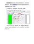 标签软件批量制作反光管道标识