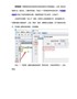 标签软件批量制作含有条码和二维码的采样标签
