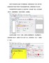标签软件批量制作彩色不干胶标签