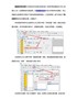 标签软件批量制作电井标志牌