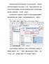 标签软件批量制作电热水壶标签