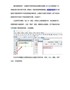 标签软件批量制作编织袋标签