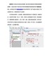 标签软件批量制作递减流水号