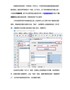 标签软件批量制作风扇标签