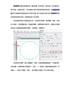 标签软件批量打印物流急件的标识标签