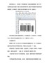 标签软件有关期刊号介绍