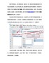 自己制作挪车二维码