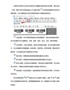详解条码打印软件之打印预览