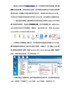 软件提示找不到sentinel锁的解决方法