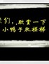 高三主题班会坚持
