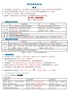 初中化学知识宝典（初中化学考点汇总）