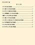 工会工作总结汇编（精编10篇）