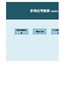 【HR高颜值实用Excel图表模板】自动统计每月考勤及查询明细（多岗位考勤表）