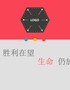 生命教育