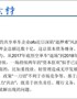 ofo陷入危局