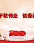【精编党课PPT课件】党史学习教育宣传PPT【胸怀千秋伟业，恰是百年风华】