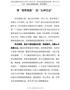 学习党史心得体会--学“百年党史”-扫“心中三尘”