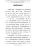 学习党史心得体会--朝梦想坚定而行