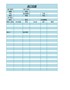 【HR高颜值实用带公式Excel图表模板】客户档案