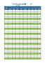 【HR高颜值实用带公式Excel图表模板】服装员工业绩表