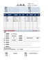 【HR高颜值实用带公式Excel图表模板】采购订单