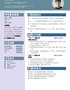 清新简洁漂亮实用简历模板【Word可编辑】(3)