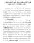 个人对照检查落实全面从严治党营造良好政治生态专题民主生活会个人对照检查材料