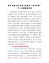 党员干部2021年度民主生活“五个方面”个人对照检查材料