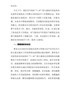 在郑州“7.20”特大暴雨灾害追责问责案件以案促改工作暨全市防汛抗旱工作视频会议上的讲话
