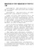 围城读后感800字5篇