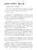 杨绛我们仨读后感范文（精选10篇）